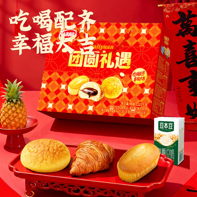 达利园糕点混合零食礼盒