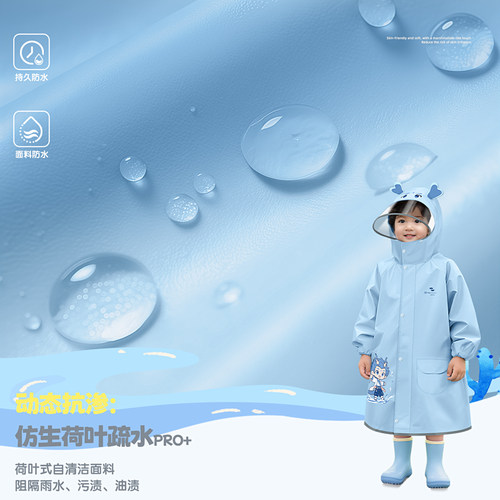 儿童雨衣男孩女孩幼儿园专用2岁宝宝小学生上学专用男童2025新款 - 图3