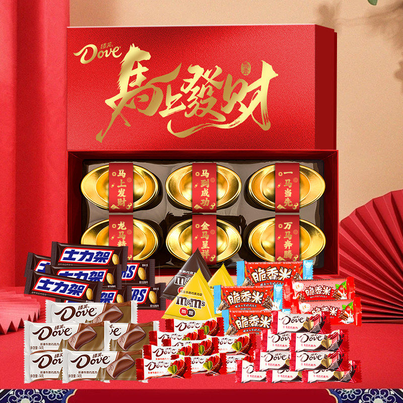 德芙马上发财金元宝礼盒士力架巧克力年货送家人亲戚朋友礼物