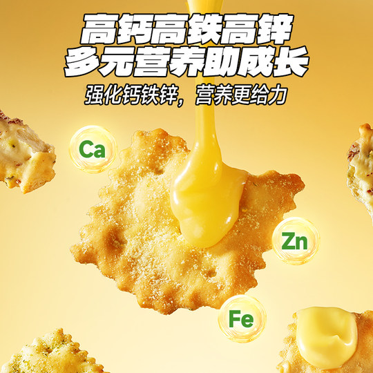 Fawn Blue High Calcium High Iron High Zinc Soda Crisps