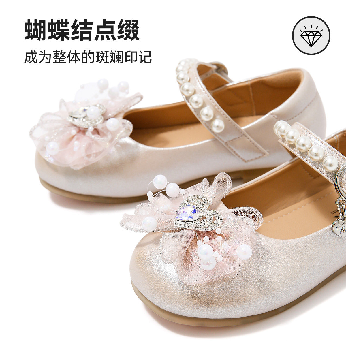 天美意儿童鞋2025年秋冬季新款玛丽珍女宝鞋中大童珍珠公主鞋平底,淘宝优惠券,粉丝福利购,淘宝优惠卷