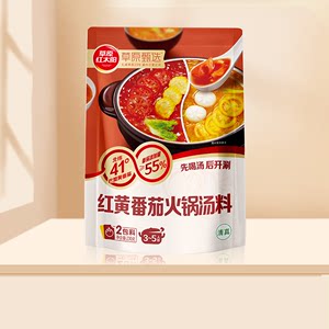 包邮草原红太阳红黄番茄锅底料火锅料红酸汤番茄锅浓汤家用230g