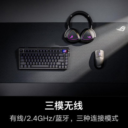 华硕ROG龙鳞Ace Extreme无线三模42K碳纤维电竞游戏机械鼠标 - 图2