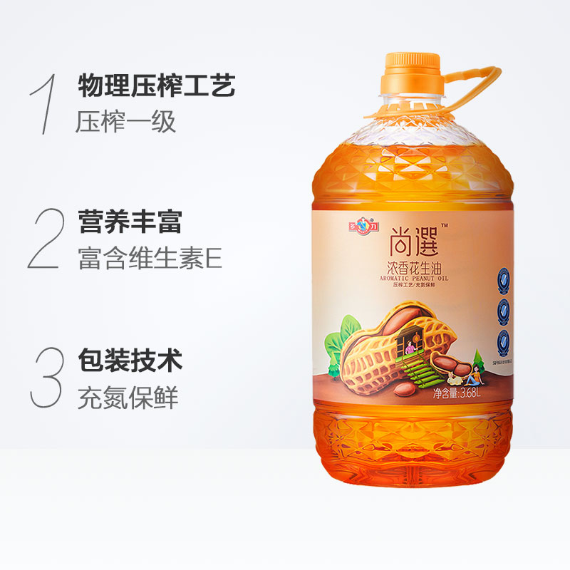 猫超 多力物理压榨一级花生油3 68l 热品库 性价比省钱购 猫超 多力物理压榨一级花生油3 68l 热品库 性价比省钱购