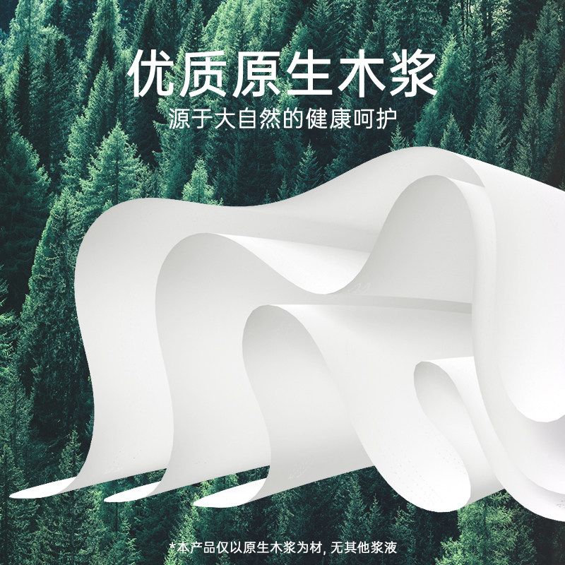 怡飘婴儿乳霜柔纸巾宝宝专用保湿云柔巾擦鼻涕纸柔润纸200抽12包,淘宝优惠券,粉丝福利购,淘宝优惠卷