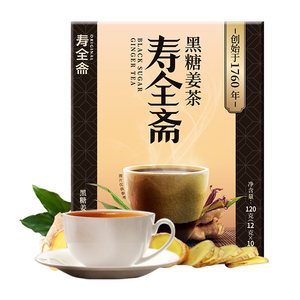 寿全斋黑糖姜茶12gx10条/盒 老姜茶姜母茶生姜红糖大姨妈小袋装