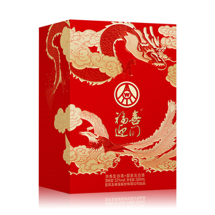 五粮液股份福喜迎门龙凤呈祥52度500ml