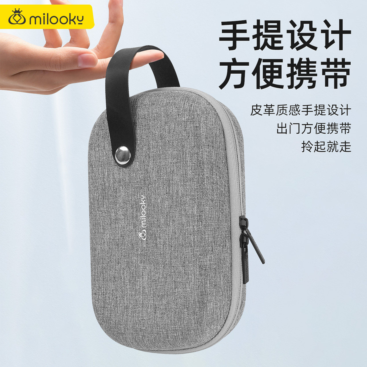 硬壳收纳包便携数据线充电宝移动电源硬盘数码配件保护套袋收纳盒,淘宝优惠券,粉丝福利购,淘宝优惠卷