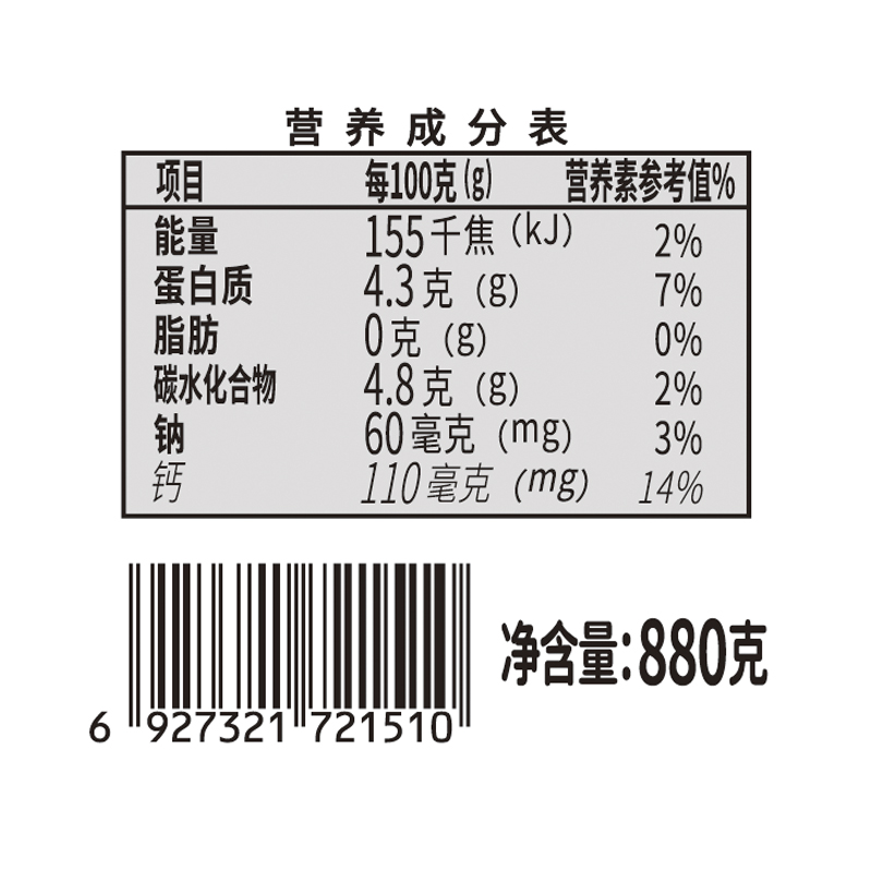 和润0脂肪0蔗糖酸奶原味大果粒低脂益生菌发酵乳880g*3瓶 - 图0