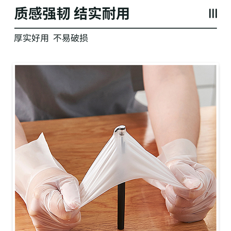 【包邮】一次性手套tpe食品级家务洗碗厨房烘焙吃小龙虾餐饮pvc - 图2