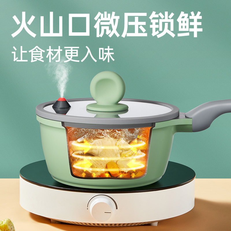 炊大皇奶锅微压不粘20cm家用宝宝辅食锅热牛奶煮面泡面锅不挑灶 - 图0
