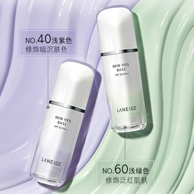 Laneige/兰芝雪纱丝柔隔离霜30ml妆前打底祛黄提亮遮瑕三合一粉扑 - 图0