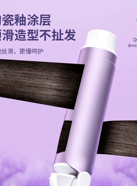 dooraa40mm负离子卷发棒一键速热