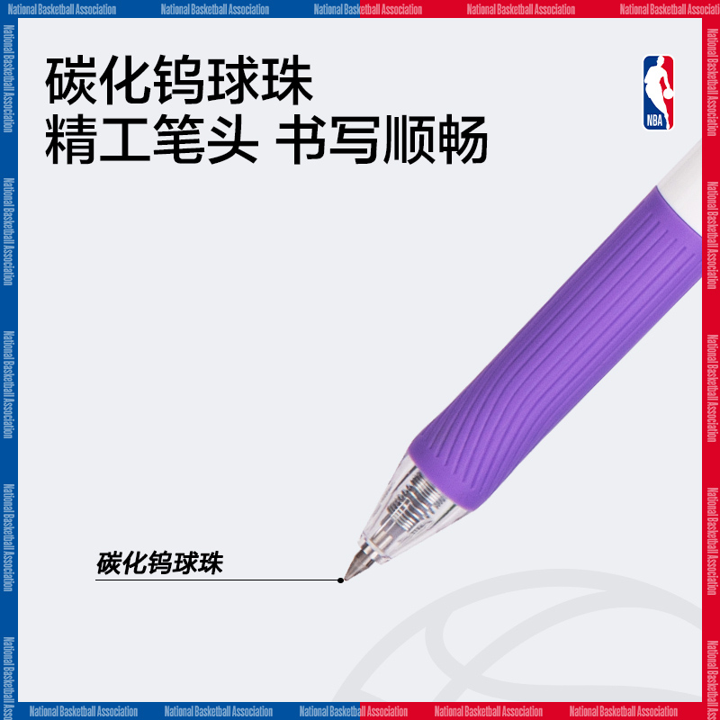 包邮得力NBA联名按动中性笔黑色臻顺滑0.5mm子弹头学生考试刷题用 - 图1