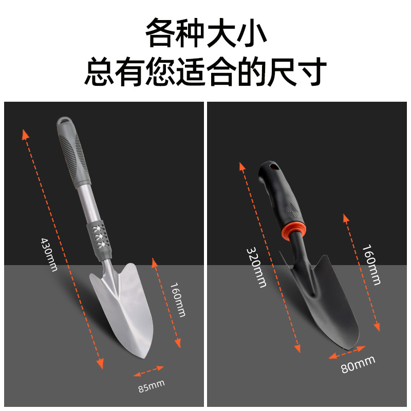 深邦园艺小铲子挖土挖野菜神器锰钢家用种菜种花工具铁锹除草耙子