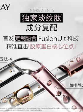Olay玉兰油黑管面霜淡化全脸纹
