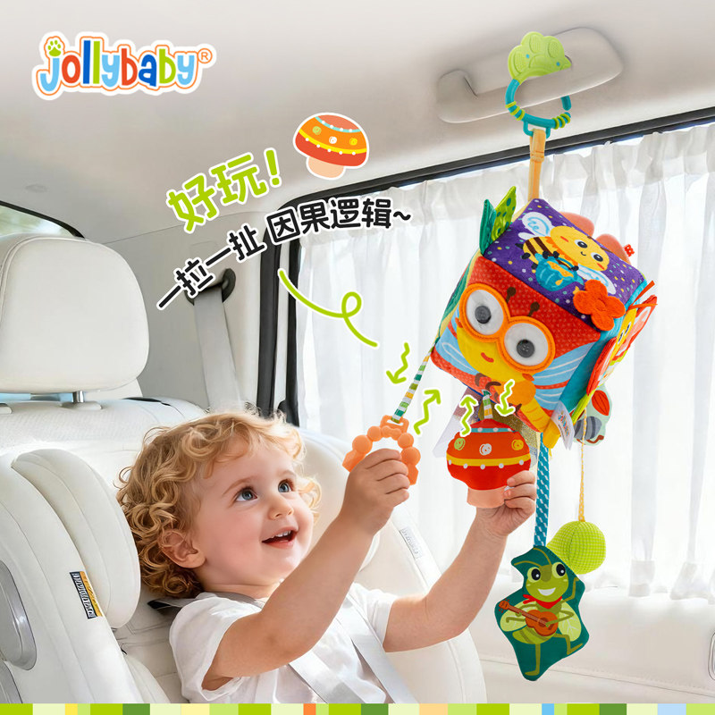 jollybaby婴儿玩具抽抽乐车挂件感官锻炼益智床铃拉拉乐圣诞礼物,淘宝优惠券,粉丝福利购,淘宝优惠卷