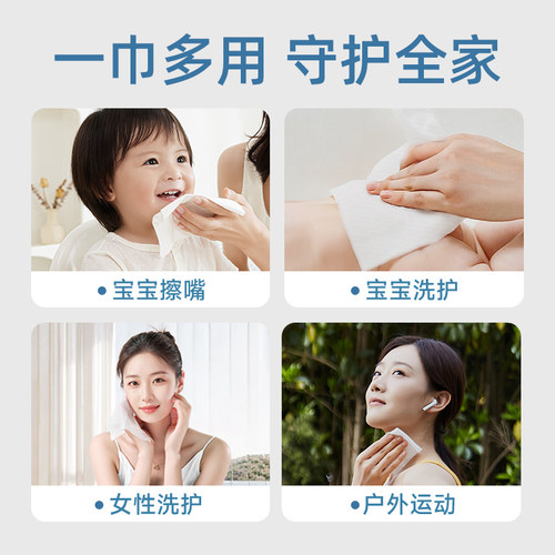 【详情补贴】德佑婴儿纯棉棉柔巾干湿两用可擦手口屁屁宝宝洗脸巾 - 图3
