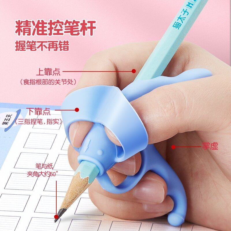 猫太子握笔器矫正器小学生幼儿园笔套铅笔学写字初学者控笔训练器,淘宝优惠券,粉丝福利购,淘宝优惠卷
