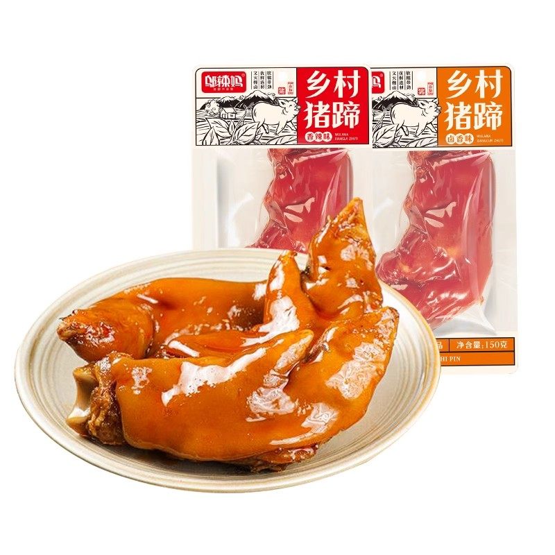 邬辣妈香辣卤香猪蹄蹄膀卤味开袋即食熟食真空解馋肉类休闲零食,淘宝优惠券,粉丝福利购,淘宝优惠卷