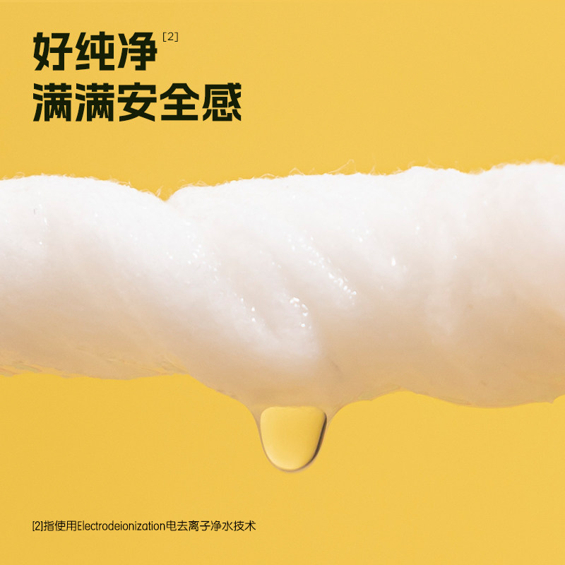 包邮青蛙王子宝宝汉堡手口湿巾新生儿童幼儿园开学饭后湿纸巾加厚,淘宝优惠券,粉丝福利购,淘宝优惠卷