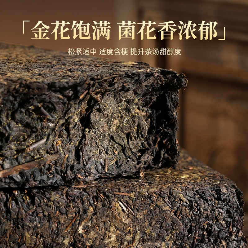 七春茶叶安化黑茶1kg10年陈金花茯茶砖茶天尖金茯茶叶礼盒自己喝-图0