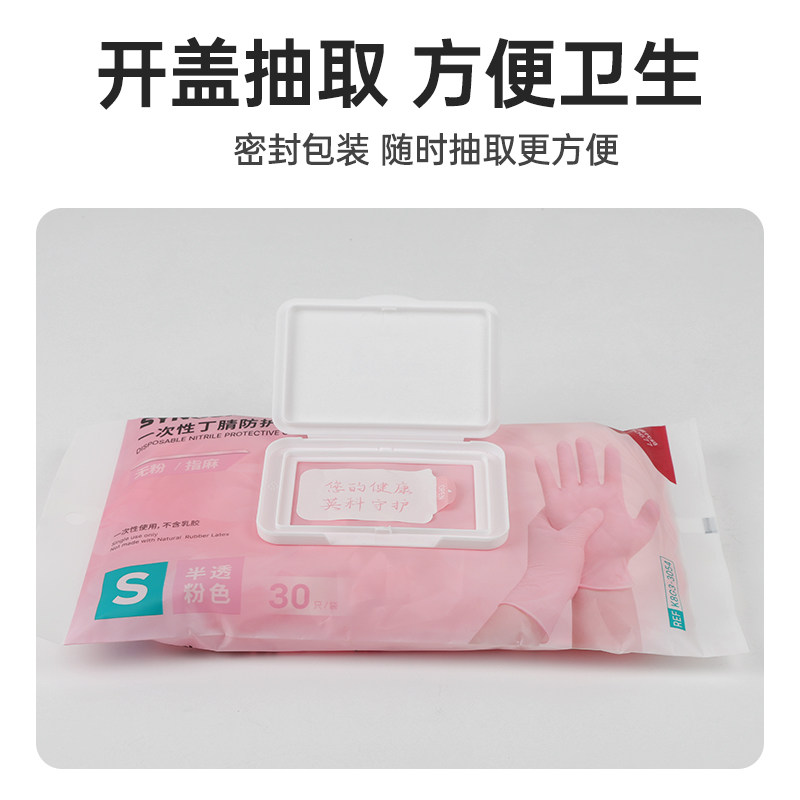 图 3