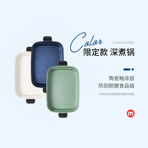 摩飞多功能料理锅电煮火锅MR9088自营蒸烤涮一体电炒锅电热锅蒸锅 - 图0