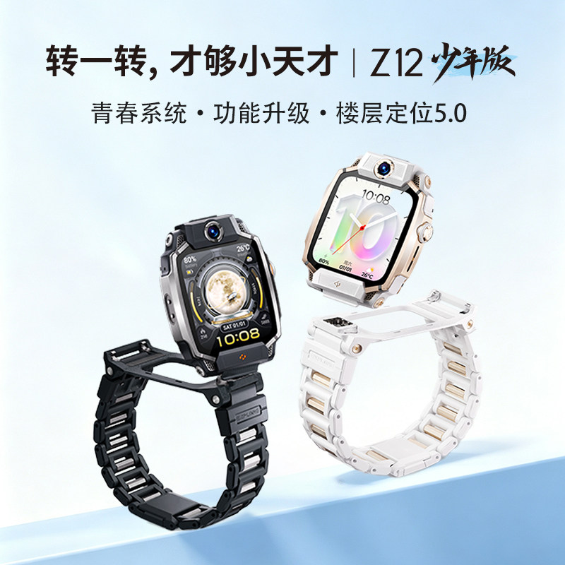 图 2