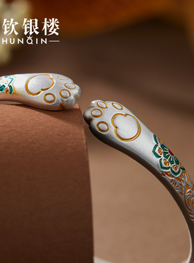 顺钦银楼足银手镯