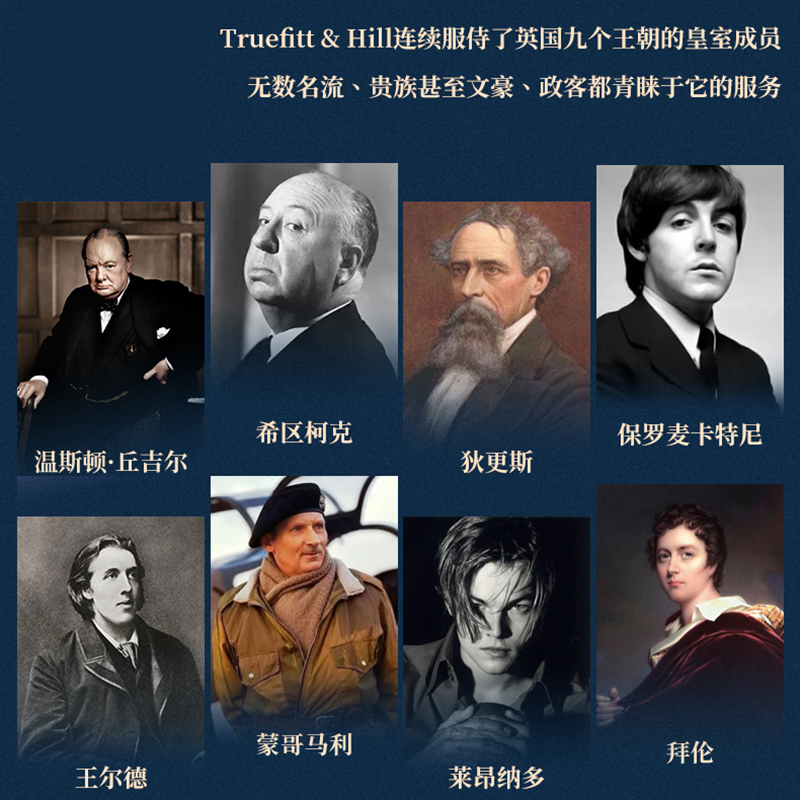 英国进口Truefitt&Hill/特洛菲特爱德华手动剃须刀送男士生日礼物-图3