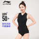 Li Ning's new women's professional racing one-piece swimsuit