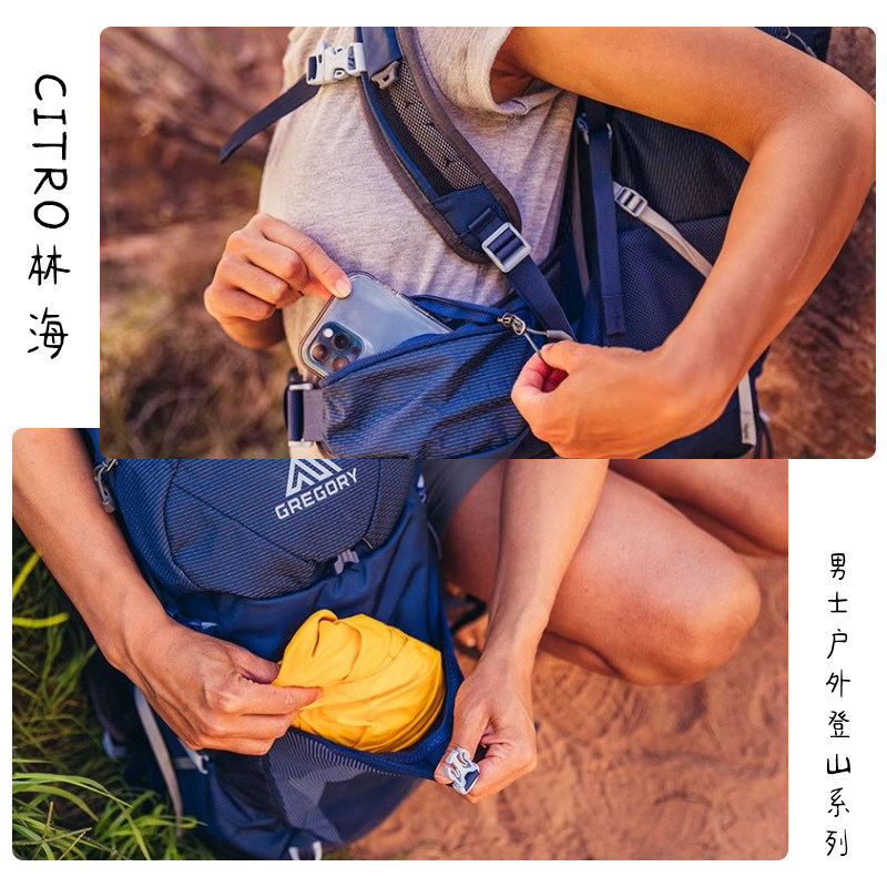 Gregory格里高利CITRO林海JUNO竹溪户外徒步包透气双肩背包登山包,淘宝优惠券,粉丝福利购,淘宝优惠卷