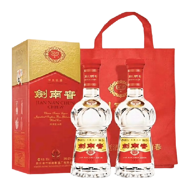 88VIP：剑南春 水晶剑52度浓香型白酒500ml*2瓶酒厂直供送礼礼物