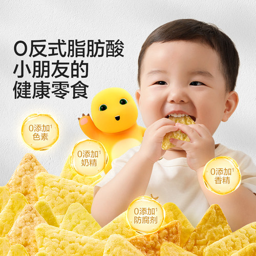 宝宝馋了奶龙IP联名轻脆玉米片儿童无糖爆米花宝宝零食 - 图1