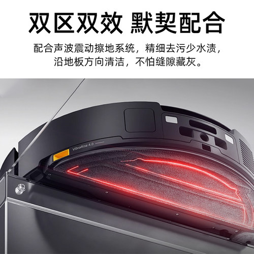 适用于石头扫地机G30配件Saros10边刷抹布滚刷滤网集尘袋清洁液 - 图0