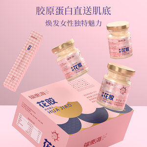 福东海原味燕窝牛奶花胶燕窝粥即食鱼胶胶原蛋白美颜美容