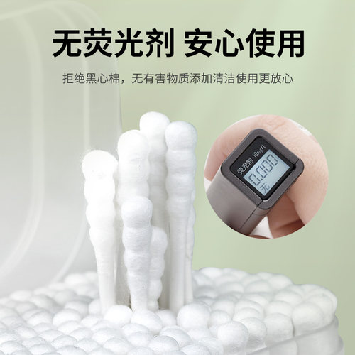 棉签棉花棉棒掏耳朵专用鼻屎挖耳勺纸轴家用化妆婴儿一次性棉签 - 图1