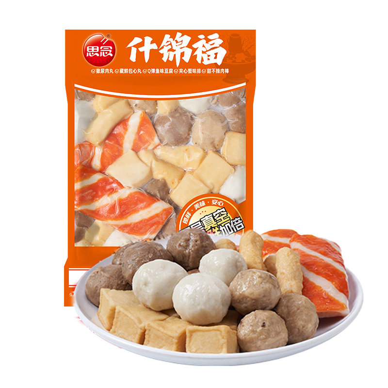 思念经典真空装什锦福家庭装火锅麻辣烫丸子