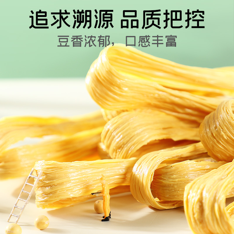 富昌腐竹205g手工豆制品豆腐皮易泡发火锅凉拌干豆皮干货-图2