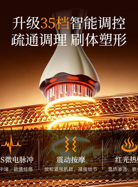 敏煌电动经络刷多合一刮痧拔罐仪