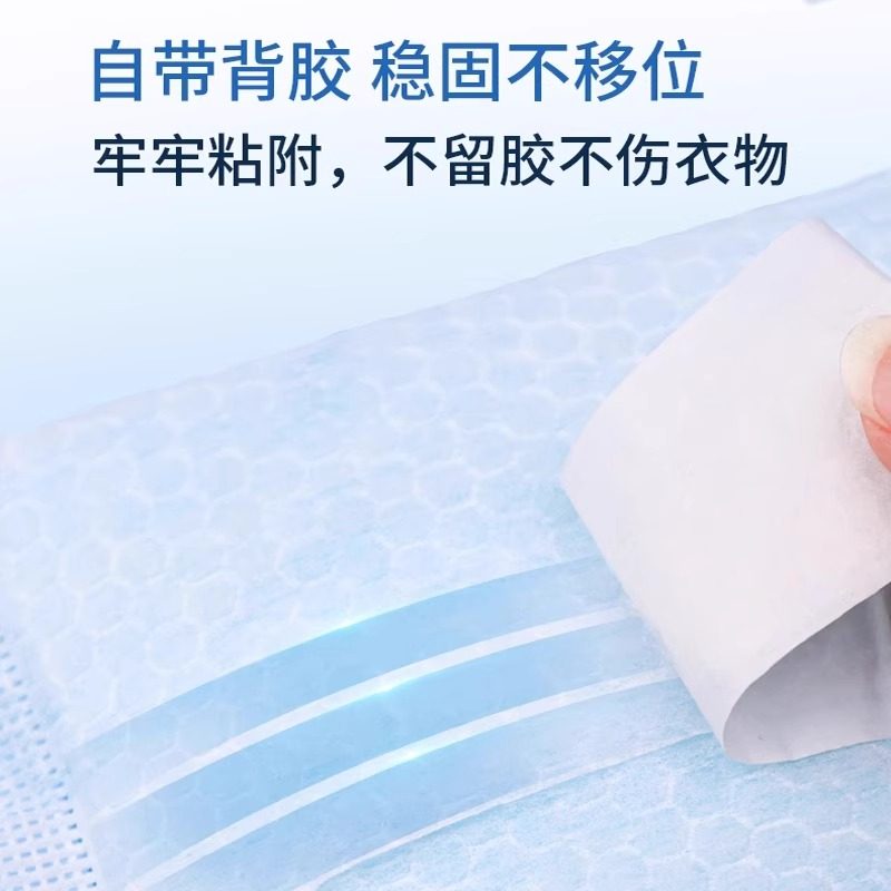 海氏海诺医用冰垫产后冷敷贴孕产妇顺产剖腹产降温会阴冰贴冰袋,淘宝优惠券,粉丝福利购,淘宝优惠卷