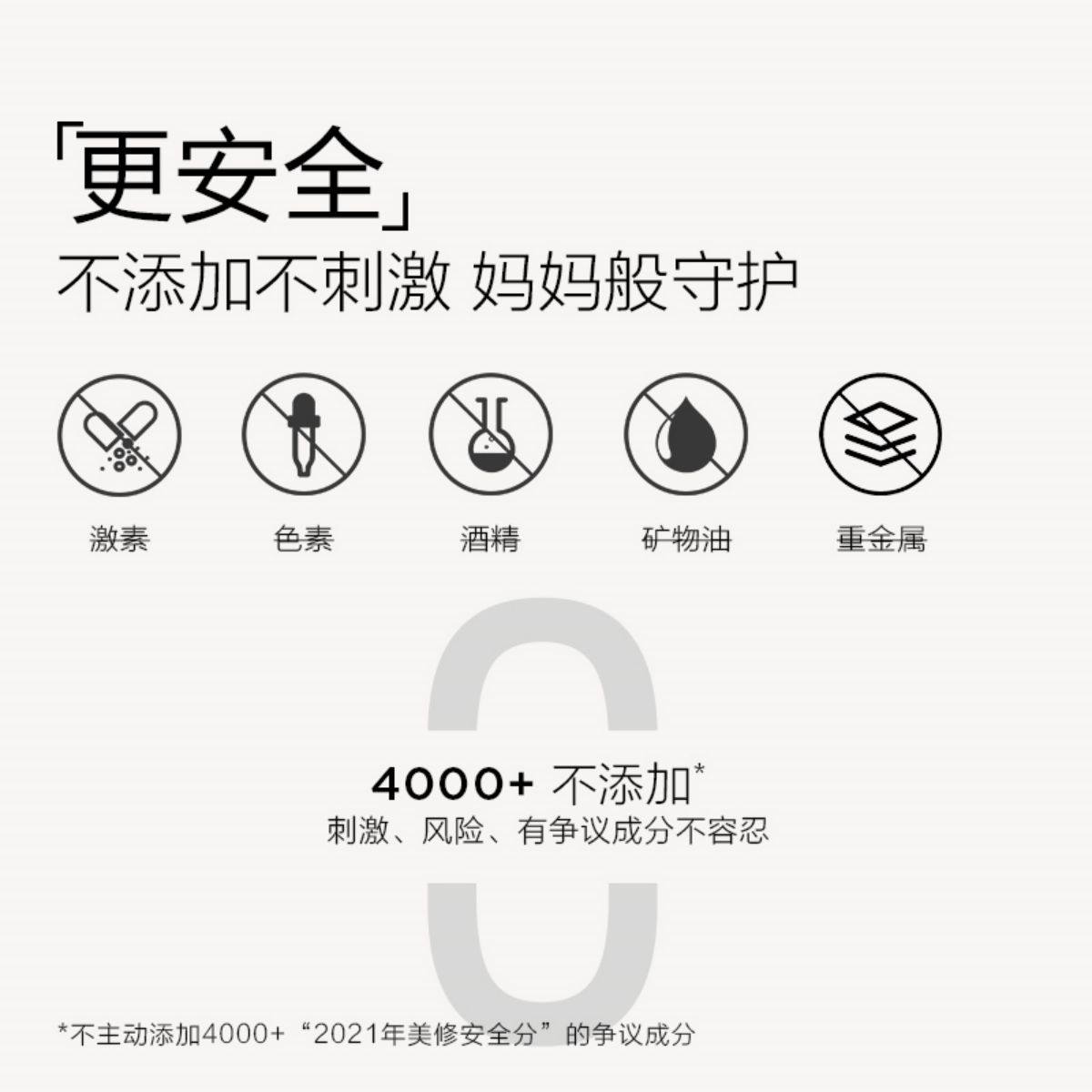 newpage一页婴童高保湿乳液200ml保湿婴幼儿用保湿乳,淘宝优惠券,粉丝福利购,淘宝优惠卷