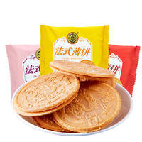 【徐福记】混合口味夹心法式薄饼425g