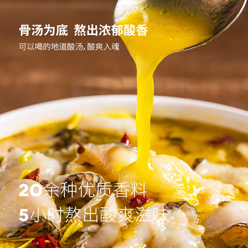 【颖子&糖酒会】麦子妈老坛酸菜鱼1.32kg冷冻黑鱼片食材大包装 - 图2