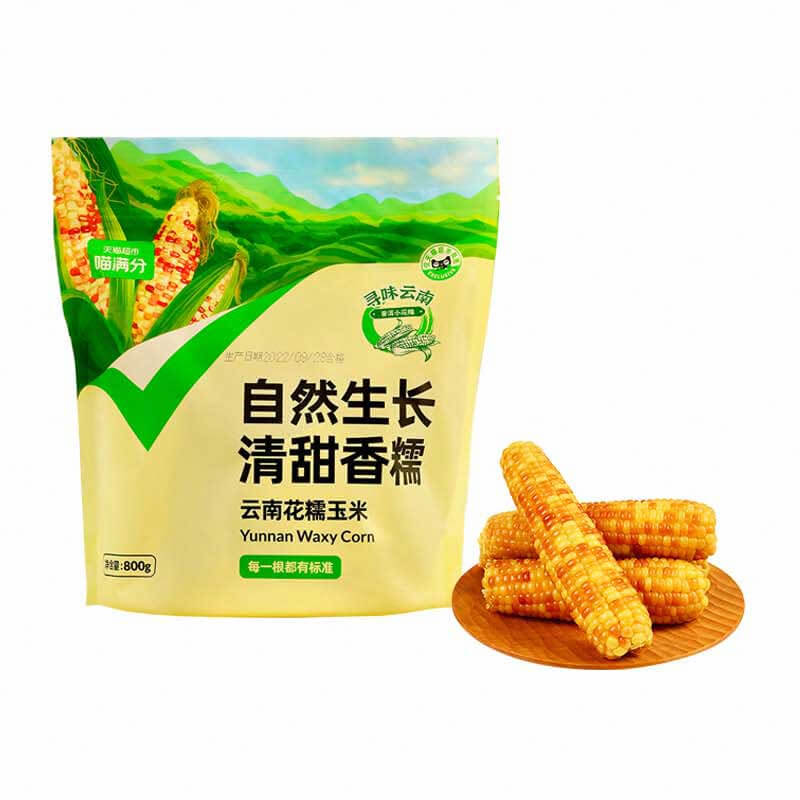 【喵满分】云南普洱花糯玉米10根