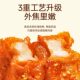 Xiangxiangzui Tiger Skin Dried Beans is a snack for the office