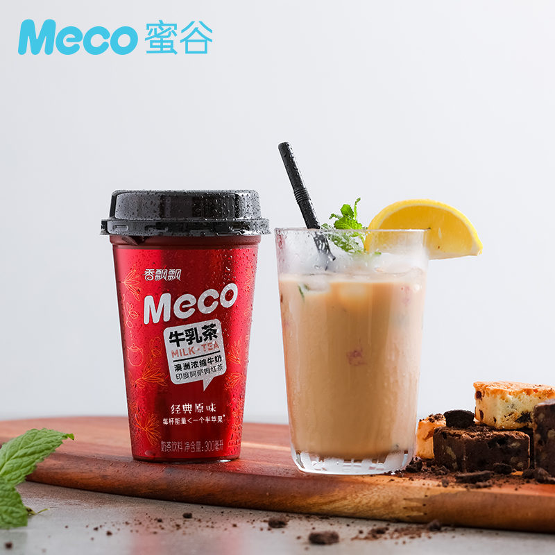 香飘飘Meco茶饮料牛乳茶300ml*6杯网红即饮下午茶整箱礼盒包装盒 - 图1