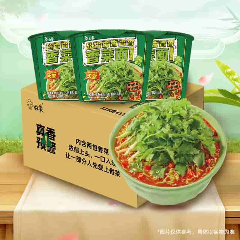 白象方便面香菜面115g*12桶泡面方便速食整箱装大把香菜 - 图0