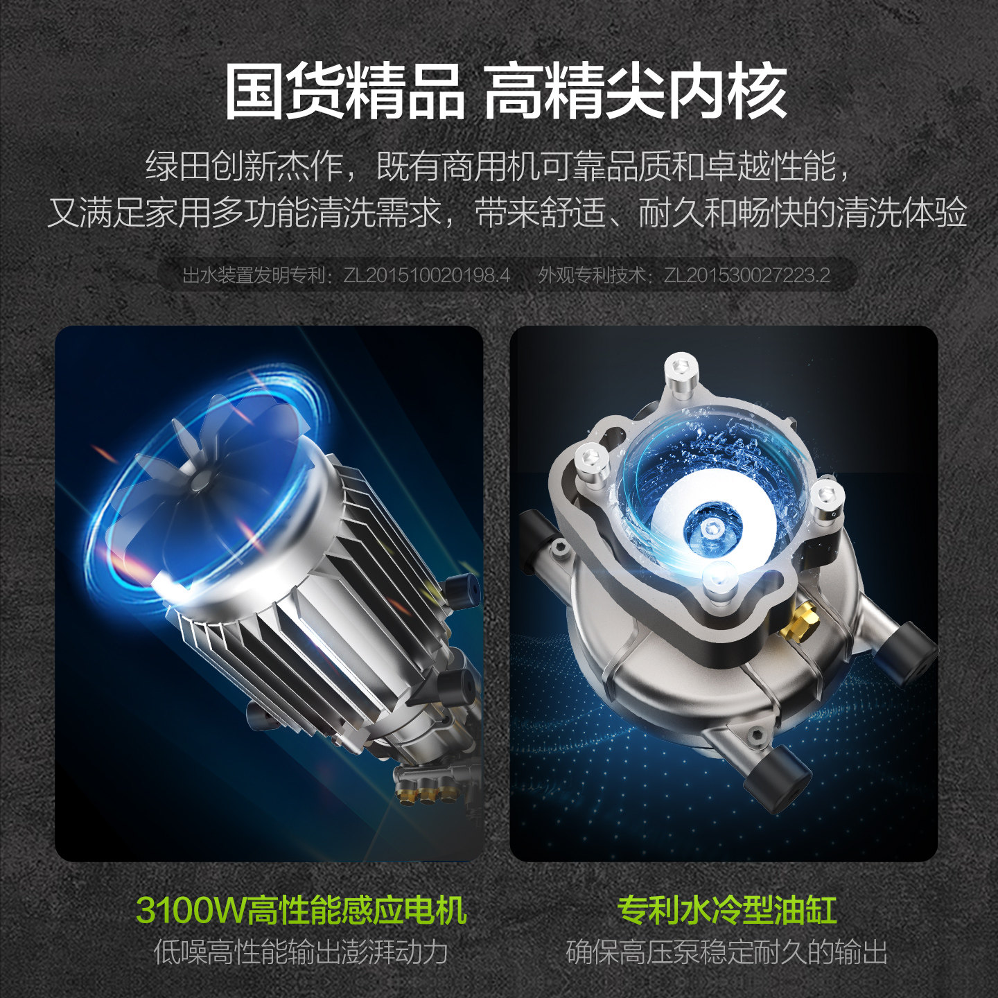 Greenfield Hercules car washing machine